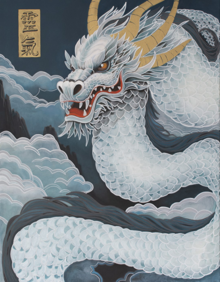 'Kundalini Dragon'